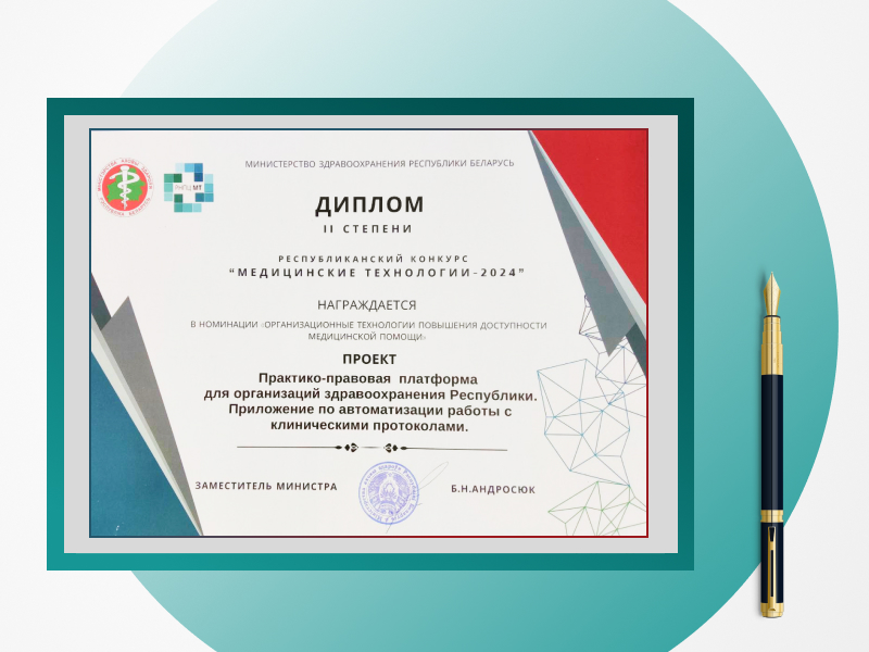Новость 2